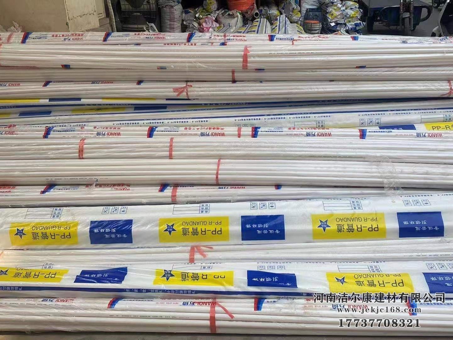 如何選購ppr管材？選購ppr管材有哪些技巧。潔爾康建材告訴你