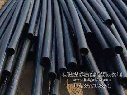 pe管材是什么？pe管具有哪些特點和規(guī)格？潔爾康建材告訴你
